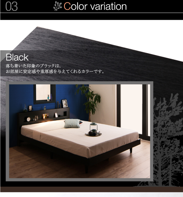 LEDライト・コンセント付きデザインベッド Esperto エスペルト 商品説明画像7