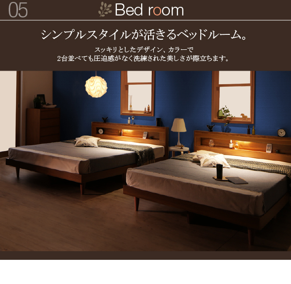 LEDライト・コンセント付きデザインベッド Esperto エスペルト 商品説明画像11