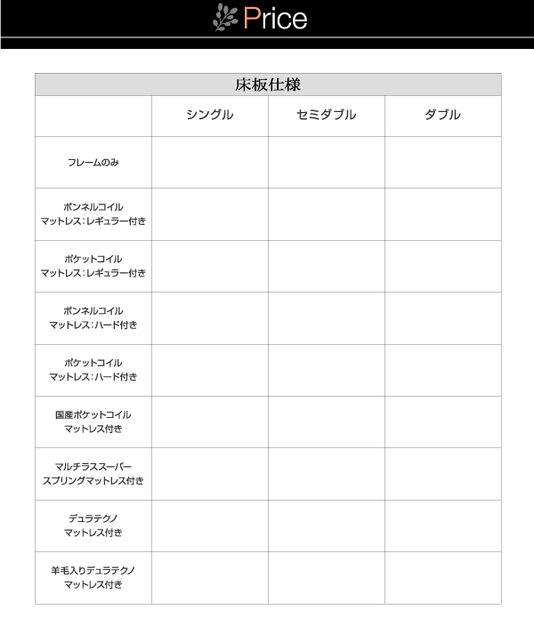 LEDライト・コンセント付きデザインベッド Esperto エスペルト 商品説明画像14