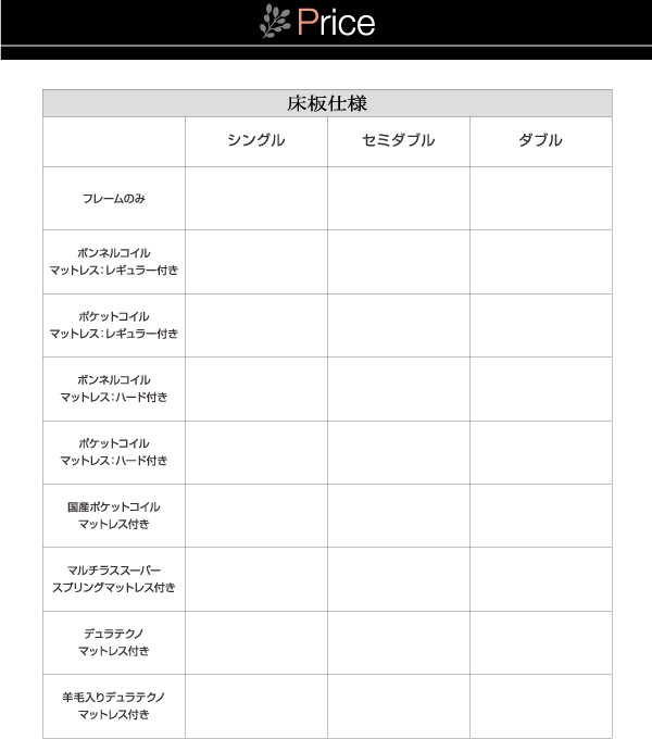 LEDライト・コンセント付きデザインベッド Esperto エスペルト 商品説明画像33