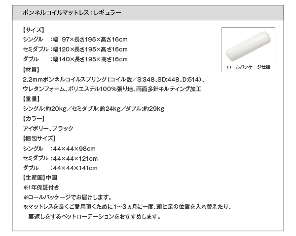 LEDライト・コンセント付きデザインベッド Esperto エスペルト 商品説明画像36
