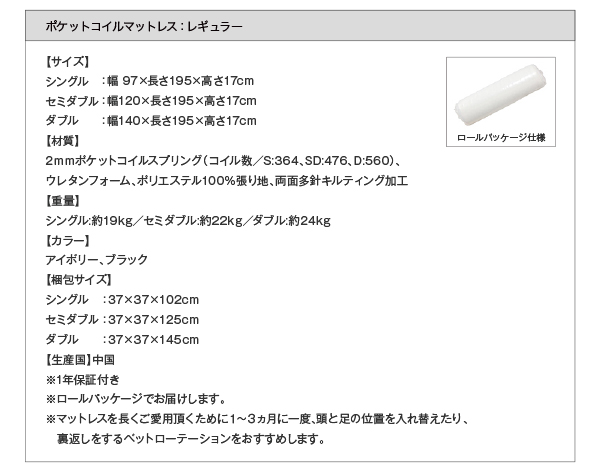 LEDライト・コンセント付きデザインベッド Esperto エスペルト 商品説明画像38