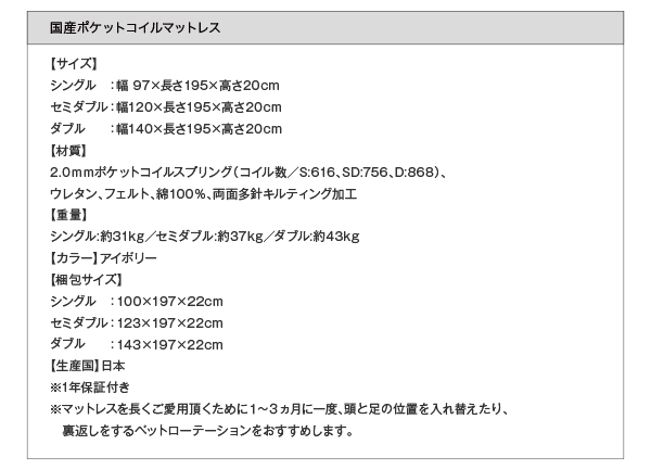 LEDライト・コンセント付きデザインベッド Esperto エスペルト 商品説明画像40