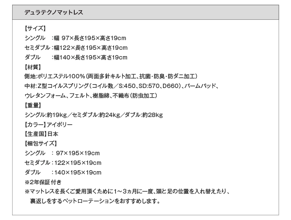 LEDライト・コンセント付きデザインベッド Esperto エスペルト 商品説明画像42