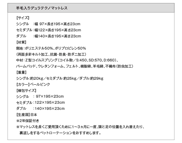 LEDライト・コンセント付きデザインベッド Esperto エスペルト 商品説明画像43