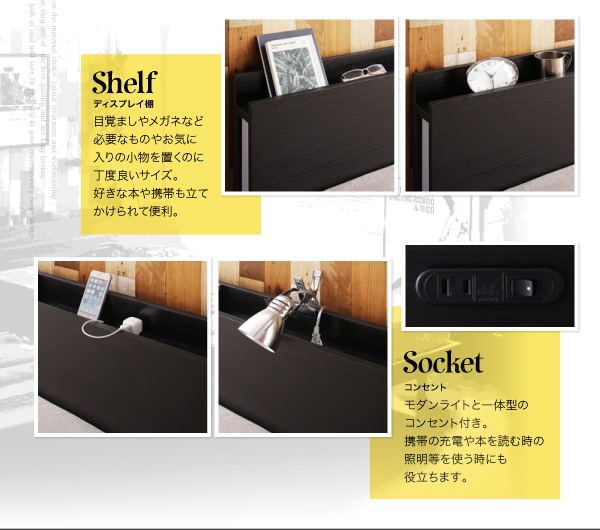 スリムモダンライト付きデザインベッド Wind Chester ウィンドチェスター 商品説明画像9