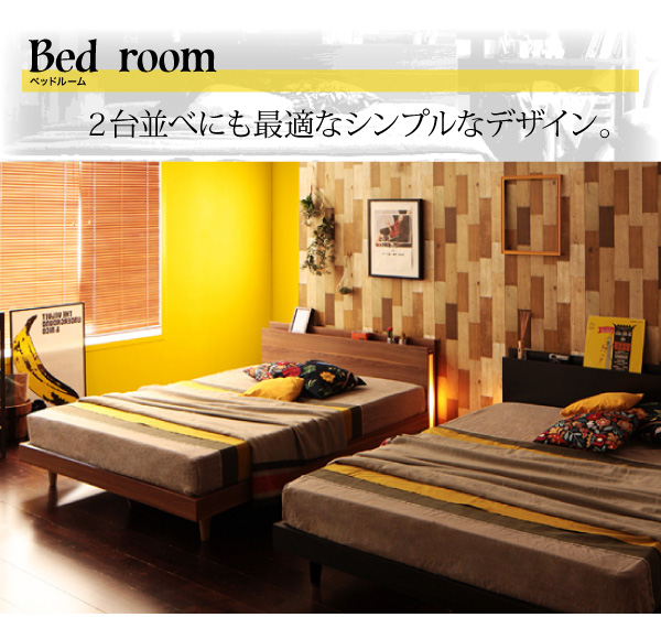 スリムモダンライト付きデザインベッド Wind Chester ウィンドチェスター 商品説明画像10