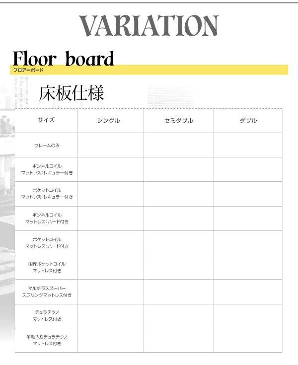 スリムモダンライト付きデザインベッド Wind Chester ウィンドチェスター 商品説明画像17