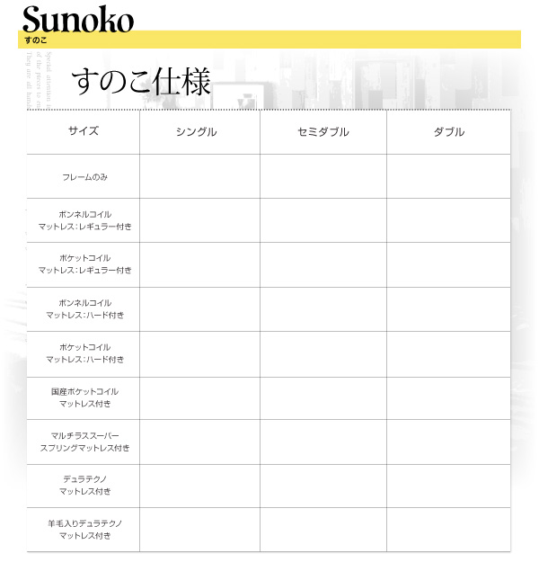 スリムモダンライト付きデザインベッド Wind Chester ウィンドチェスター 商品説明画像18