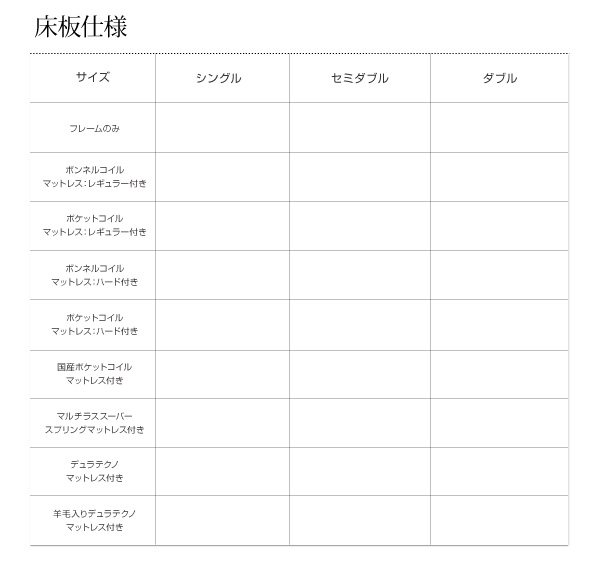スリムモダンライト付きデザインベッド Wind Chester ウィンドチェスター 商品説明画像41