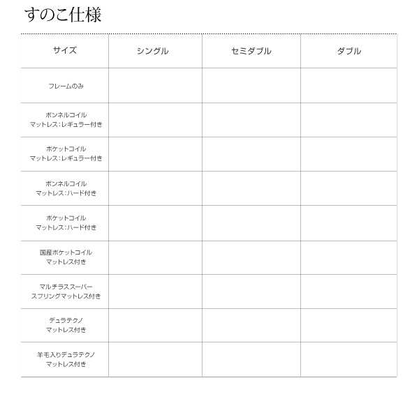 スリムモダンライト付きデザインベッド Wind Chester ウィンドチェスター 商品説明画像42