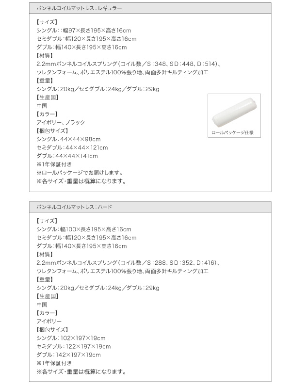 スリムモダンライト付きデザインベッド Wind Chester ウィンドチェスター 商品説明画像44