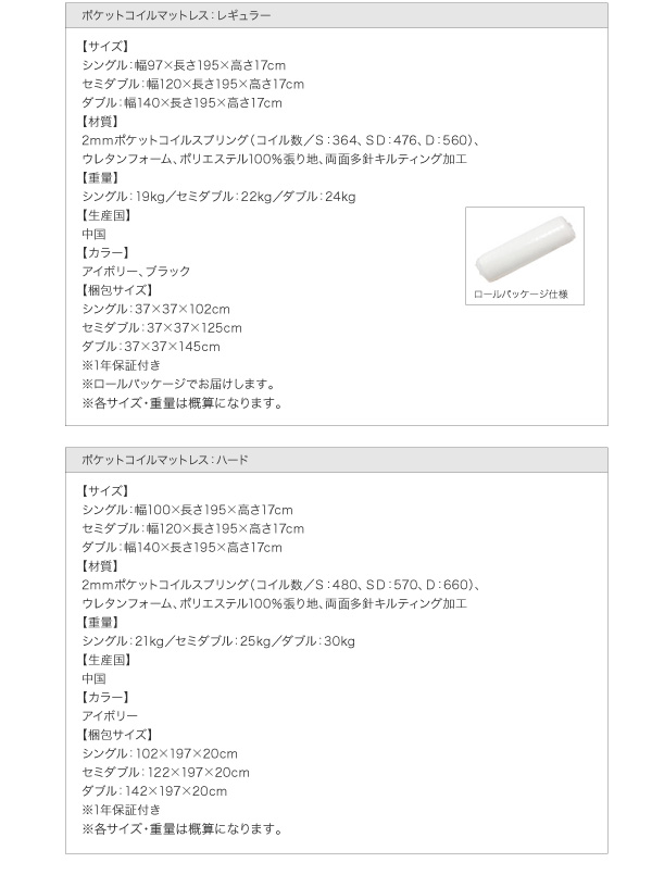 スリムモダンライト付きデザインベッド Wind Chester ウィンドチェスター 商品説明画像45