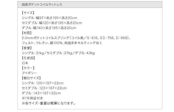 スリムモダンライト付きデザインベッド Wind Chester ウィンドチェスター 商品説明画像46