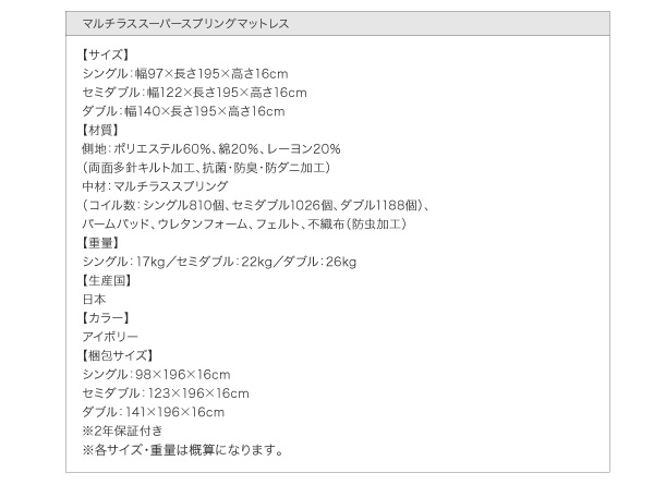 スリムモダンライト付きデザインベッド Wind Chester ウィンドチェスター 商品説明画像47