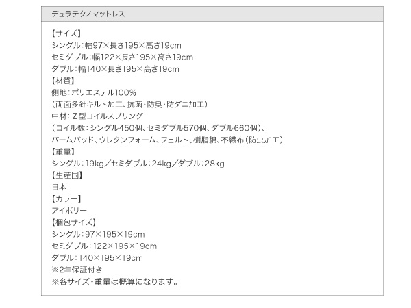 スリムモダンライト付きデザインベッド Wind Chester ウィンドチェスター 商品説明画像48
