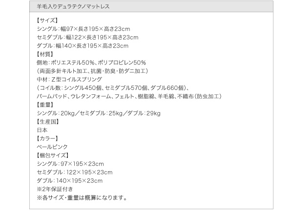 スリムモダンライト付きデザインベッド Wind Chester ウィンドチェスター 商品説明画像49