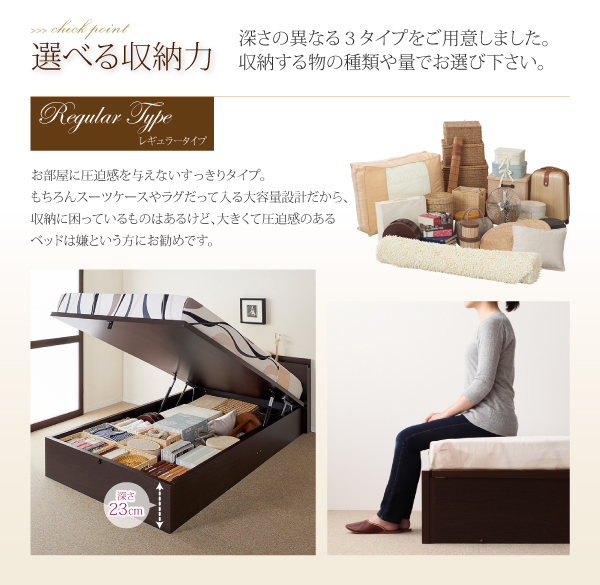 ガス圧式跳ね上げ収納ベッド NewGransta ニューグランスタ 商品説明画像6
