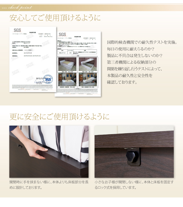 ガス圧式跳ね上げ収納ベッド NewGransta ニューグランスタ 商品説明画像10