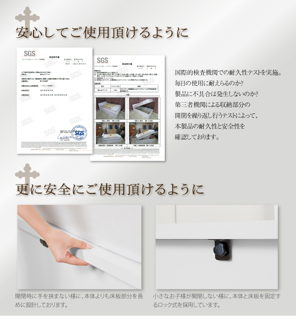 ガス圧式跳ね上げ収納ベッド NewGrosso ニューグロッソ 商品説明画像10