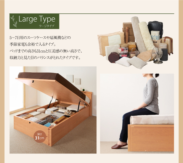 ガス圧式跳ね上げ収納ベッド NewGlover ニューグローヴァー 商品説明画像7