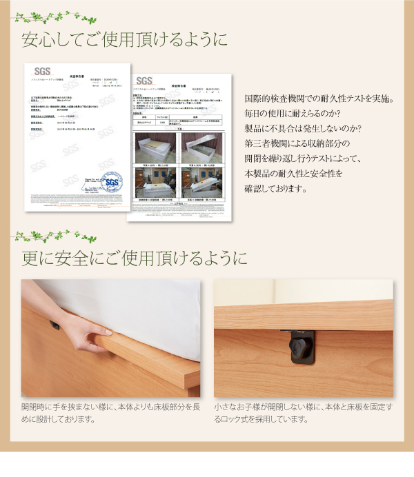 ガス圧式跳ね上げ収納ベッド NewGlover ニューグローヴァー 商品説明画像10