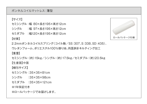 ガス圧式跳ね上げ収納ベッド NewGlover ニューグローヴァー 商品説明画像34