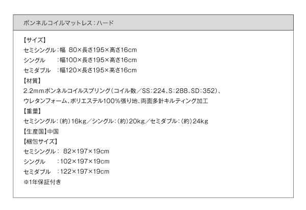 ガス圧式跳ね上げ収納ベッド NewGlover ニューグローヴァー 商品説明画像35