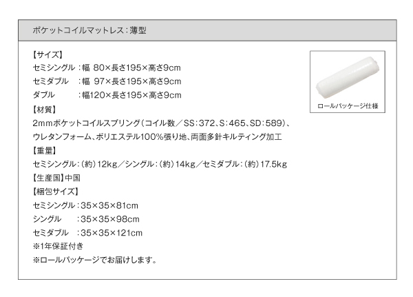 ガス圧式跳ね上げ収納ベッド NewGlover ニューグローヴァー 商品説明画像36