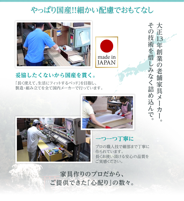 棚・コンセント付き_大容量チェストベッド Auxilium アクシリム 商品説明画像22