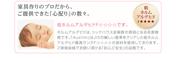 棚・コンセント付き_大容量チェストベッド Auxilium アクシリム 商品説明画像25