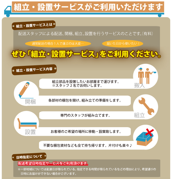 棚・コンセント付き_大容量チェストベッド Auxilium アクシリム 商品説明画像43