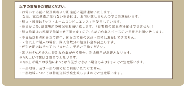 棚・コンセント付き_大容量チェストベッド Auxilium アクシリム 商品説明画像44