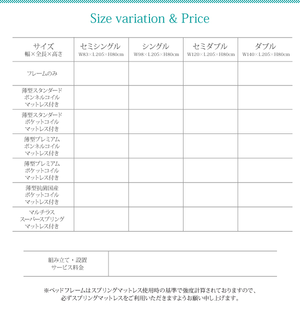 棚・コンセント付き_大容量チェストベッド Auxilium アクシリム 商品説明画像46