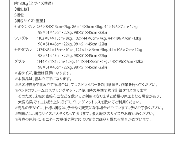 棚・コンセント付き_大容量チェストベッド Auxilium アクシリム 商品説明画像48
