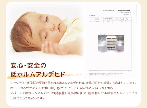 小さいうちからお片付けの習慣が身に付く知育チェスト mapache マパーチェ 商品説明画像11