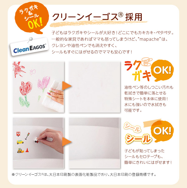 小さいうちからお片付けの習慣が身に付く知育チェスト mapache マパーチェ 商品説明画像12