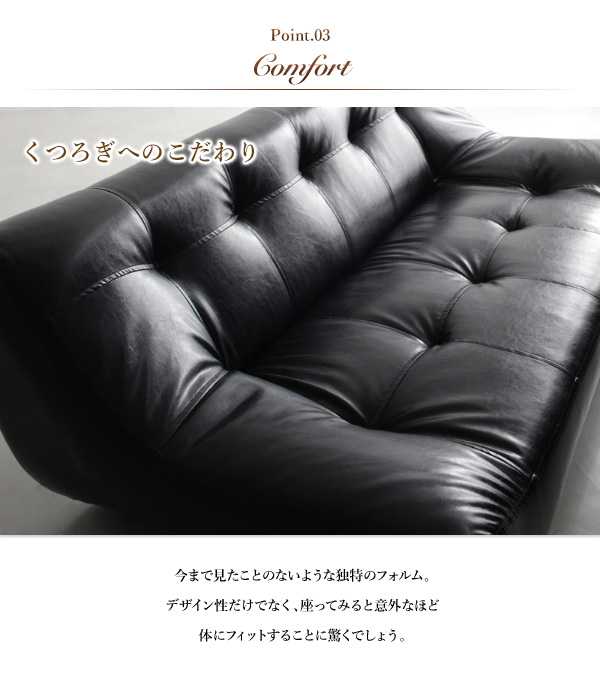 ヴィンテージモダンデザインローソファ ORCHIS オルキス 商品説明画像9