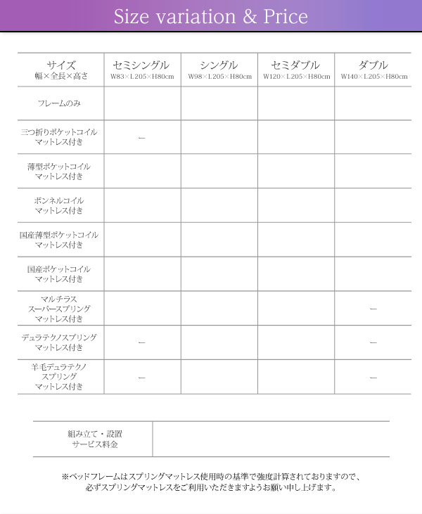 日本製_棚・コンセント付き_大容量チェストベッド Spatium スパシアン 商品説明画像26