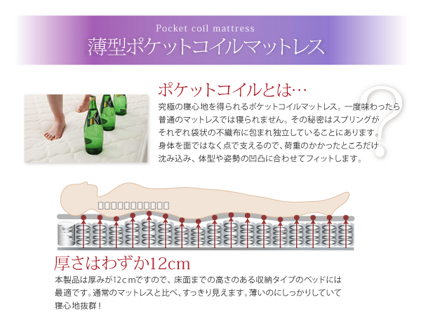 日本製_棚・コンセント付き_大容量チェストベッド Spatium スパシアン 商品説明画像29