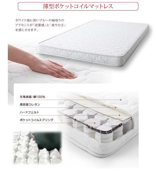日本製_棚・コンセント付き_大容量チェストベッド Spatium スパシアン 商品説明画像31