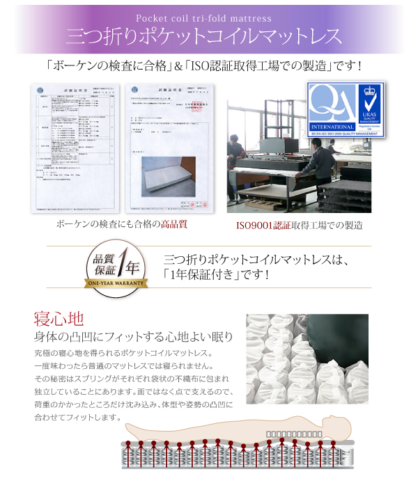 日本製_棚・コンセント付き_大容量チェストベッド Spatium スパシアン 商品説明画像33