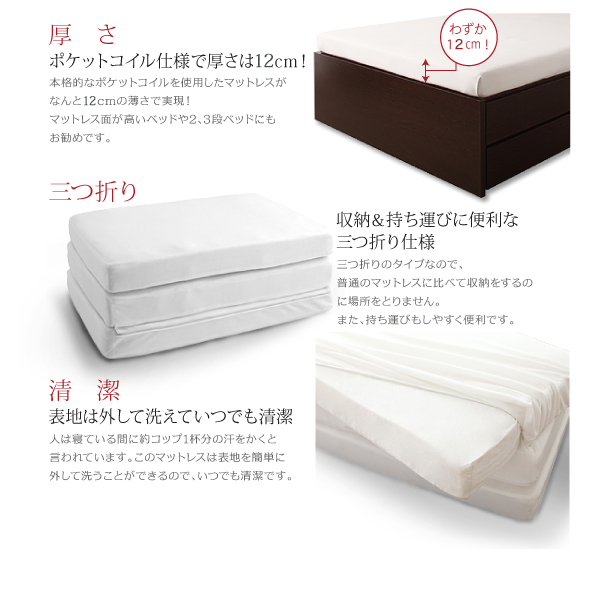 日本製_棚・コンセント付き_大容量チェストベッド Spatium スパシアン 商品説明画像34
