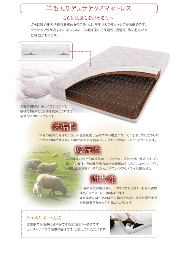 日本製_棚・コンセント付き_大容量チェストベッド Spatium スパシアン 商品説明画像40