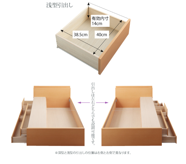 日本製_棚・コンセント付き_大容量チェストベッド Spatium スパシアン 商品説明画像42