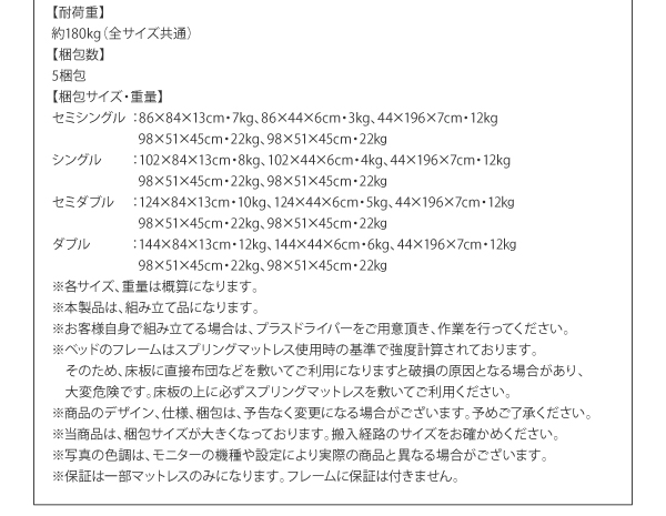 日本製_棚・コンセント付き_大容量チェストベッド Spatium スパシアン 商品説明画像49