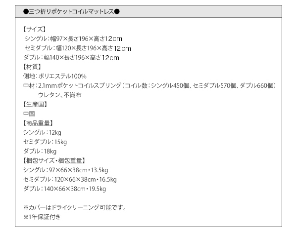 日本製_棚・コンセント付き_大容量チェストベッド Spatium スパシアン 商品説明画像52