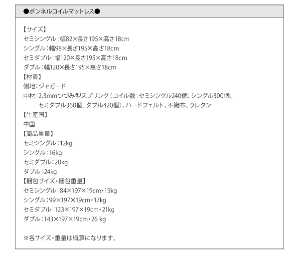 日本製_棚・コンセント付き_大容量チェストベッド Spatium スパシアン 商品説明画像53