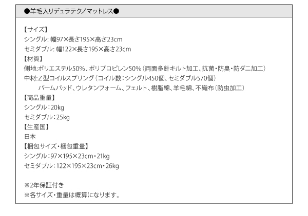 日本製_棚・コンセント付き_大容量チェストベッド Spatium スパシアン 商品説明画像57