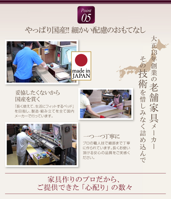 棚・コンセント・仕切り板付き大容量チェストベッド Inniti イニティ 商品説明画像21